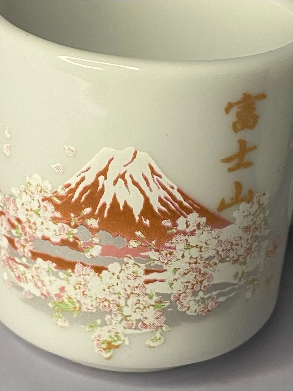 Ceramic Sakura Mount Fuji Sake Cups - White with Pink & Blue Accents